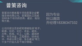 兖州能做融资计划书的公司-高新技术开发区可行性报告今日新闻图片5