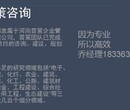 龙陵县编写建筑垃圾处理项目申请报告公司√全国业务