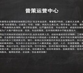 礼泉县哪里做项目实施方案的公司礼泉县仓储货运