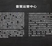 雅安哪里做项目实施方案的公司雅安仓储货运