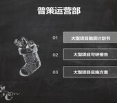 中山能做项目实施方案的公司仓储货运