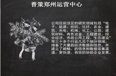 子长县编制可行性研究报告的公司家庭认养农场图片5