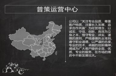 江阴编写商业计划书的公司产业园建设