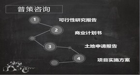 桓仁哪里写节能评估报告的公司√茶叶种植图片2