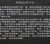 兴宁哪里做生态休闲观光项目商业计划书的公司