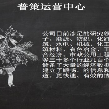 哈尔滨南岗编制节能评估报告的公司√茶叶种植