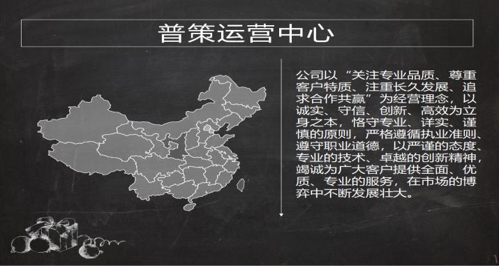 甘孜九龙县能做可行性报告的公司√农业综合开发