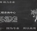 桦川县能做可研报告的公司-生态观光园