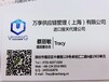 上海进口泰国蚕丝代理公司排名