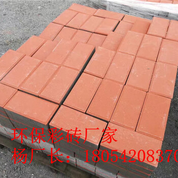 广州增城透水砖、环保彩砖品牌