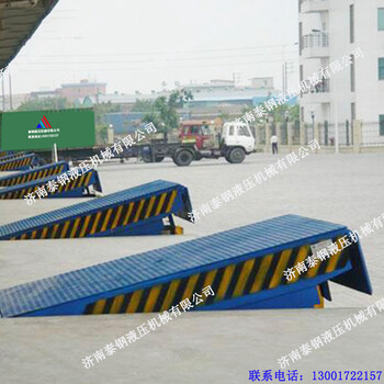 固定登車(chē)橋固定式液壓卸貨平臺(tái)斜坡橋集裝箱叉車(chē)過(guò)橋倉(cāng)儲(chǔ)裝卸