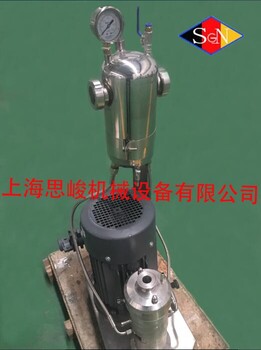 上海思峻/SGN化工纳米导电银浆速无级变速分散机