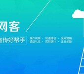 上海应客网企业营销策划