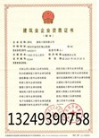 深圳资质代办资质证书转让二级房建二级市政二级水利图片0