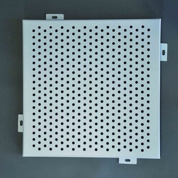 非标定制铝晟冲孔吸音板安全可靠