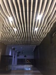 防潮室内木纹波浪造型铝天花厂家图片3