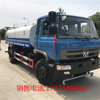 厂家15方洒水车。东风153国五洒水车价格