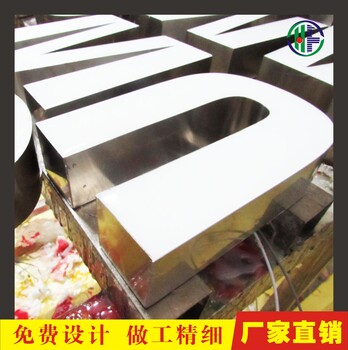 東莞樹脂發(fā)光字制作耐黃變樹脂發(fā)光字高亮LED發(fā)光字