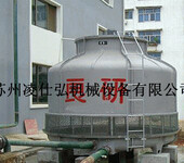 丹阳300吨圆形冷却塔-扬中方形冷却塔150-6264-1214
