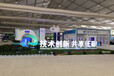 南京展覽工廠專業承接展會特裝展臺制作搭建