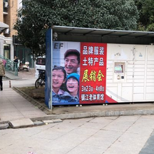 镇江广告公司发布镇江电梯广告乡镇墙体广告户外大屏及灯箱