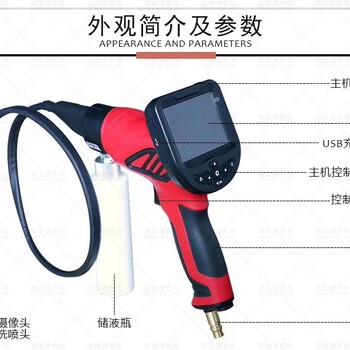 锐傲视讯清道夫Q101-SIM汽车空调清洗枪汽车内窥镜汽车空调抢空调清洗套装45W高清像素