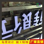 树脂发光字广东精工树脂发光字黑发白树脂发光字户外树脂发光字图片2