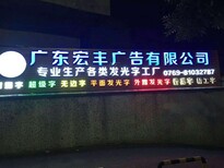 广告喷绘地铁广告喷绘大厦广告喷绘车体广告喷绘图片4