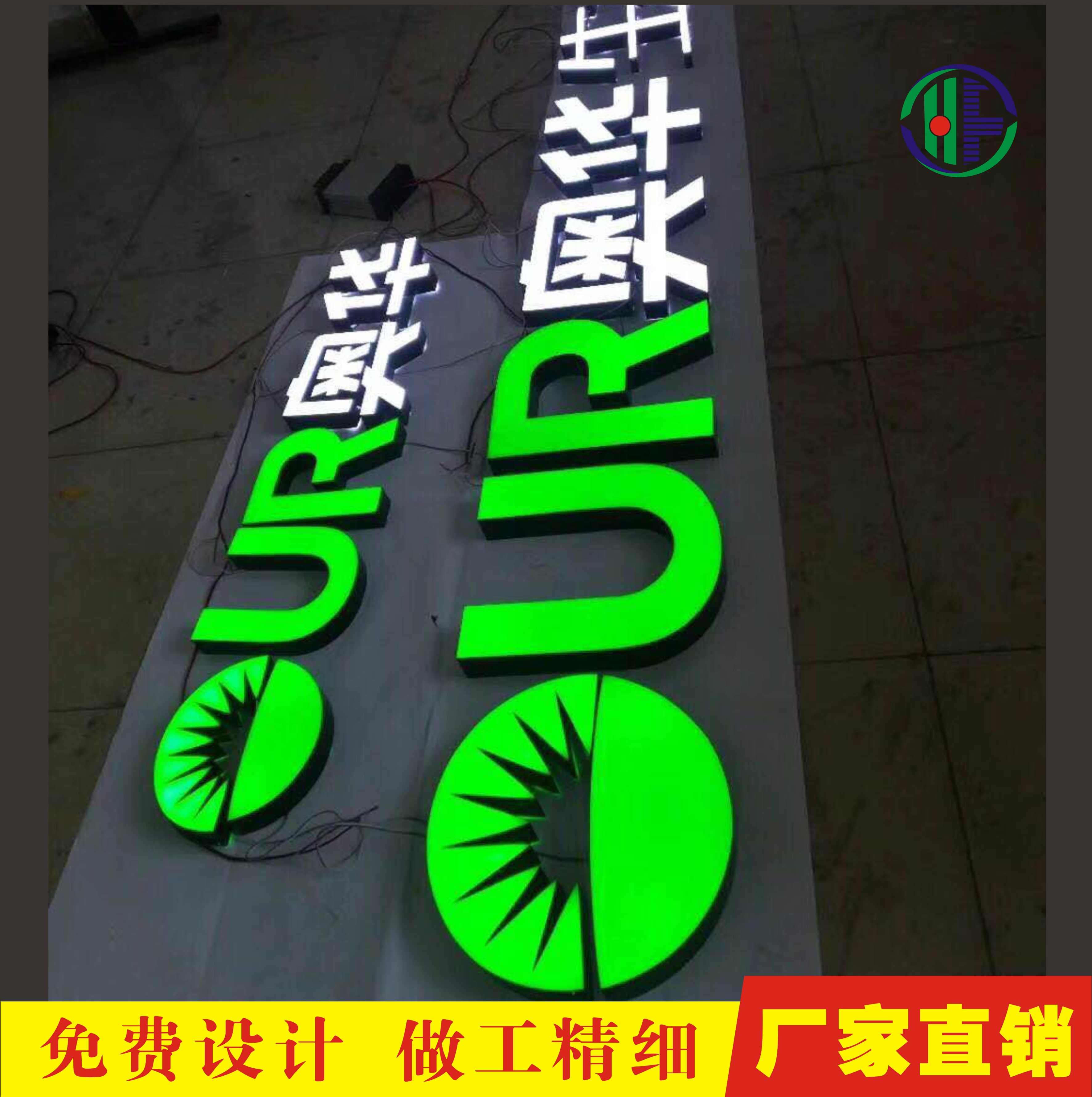 led超级发光字铝边超级发光字玫瑰金边超级发光字超级发光字宏丰厂家