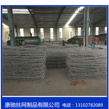 石籠網(wǎng)鐵絲石籠網(wǎng)鍍鋅石籠網(wǎng)格賓石籠網(wǎng)石籠網(wǎng)廠家
