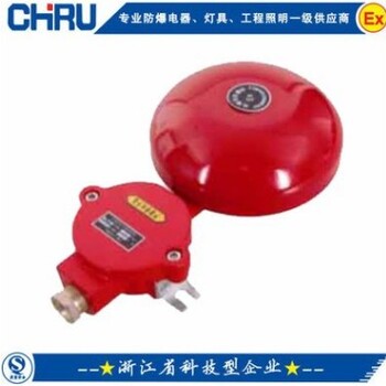 CREXDI-6消防防爆電鈴隔爆型防爆電鈴消防隔爆型防爆電鈴