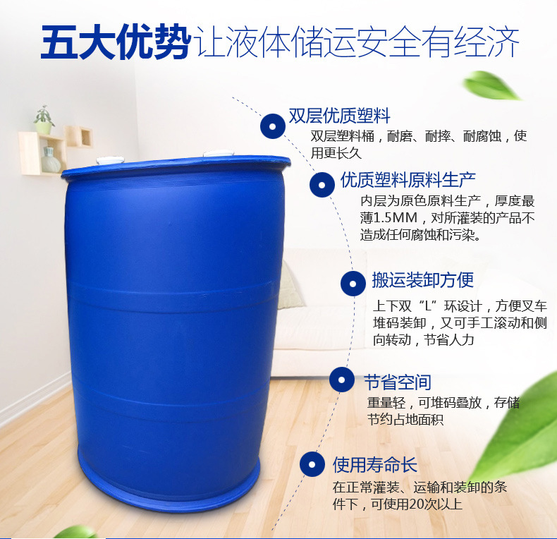 泗水泰然桶业有限公司