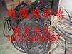 宁波二手电力电缆回收/宁波废旧电缆线回收