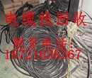 泰州废旧电力电缆回收》》泰兴电缆线回收图片