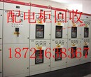 苏州常州高低压配电柜回收//二手变压器配电柜回收图片