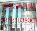 SHANGHAI嘉定区电力母线槽回收》常州紧密型母线槽回收图片