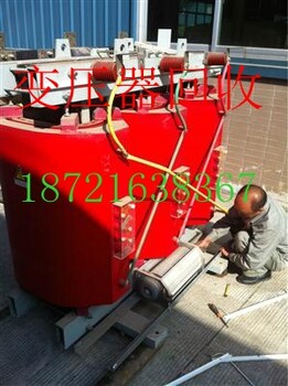 上海变压器回收//溧阳电力变压器回收