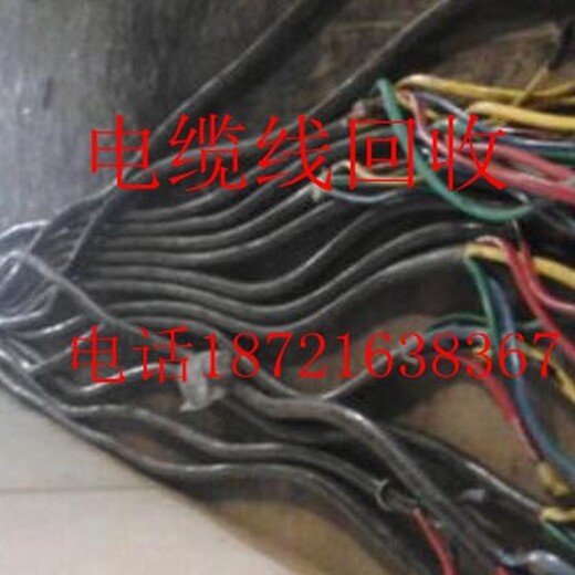 宁波义乌电力电缆回收//废旧电力电缆回收//工厂旧电缆回收