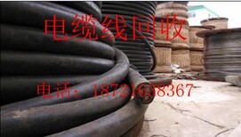 杭州嘉兴电力电缆回收//杭州嘉兴工厂旧电缆回收（长期回收）图片0