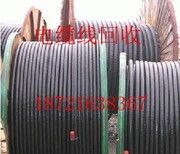 杭州嘉兴电力电缆回收//杭州嘉兴工厂旧电缆回收（长期回收）图片2