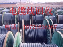杭州嘉兴电力电缆回收//杭州嘉兴工厂旧电缆回收（长期回收）图片5