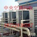 松江区泗泾废旧中央空调回收上海二手中央空调回收公司