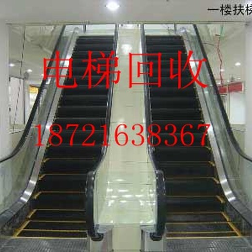 广陵区电梯回收扬州地区废旧电梯回收上海自动扶梯回收