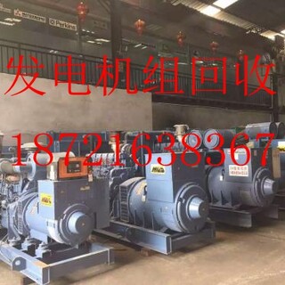 南京地区发电机回收玄武区进口发电机组回收图片2