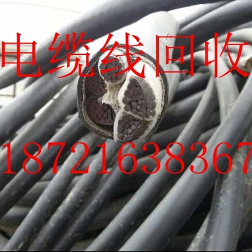 上海青浦区电线电缆回收》青浦赵巷废旧电缆线回收回收