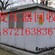 上海电力配电柜回收