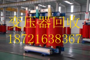 上海虹口区变压器回收虹口区北外滩区域单位变压器专业回收服务