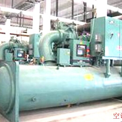 杭州从事双良中央空调回收安全可靠,螺杆式空调机组回收