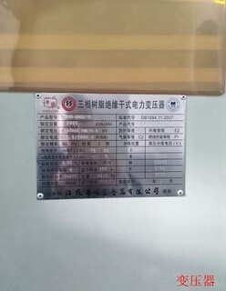 徐州中央空调回收-电话报价图片3