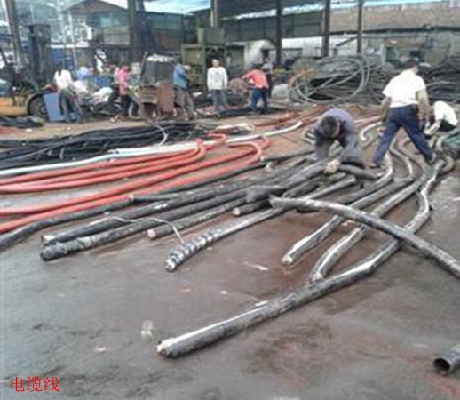 上海普陀二手电缆线回收商务楼废旧拆除旧电缆回收公司实时公布价格